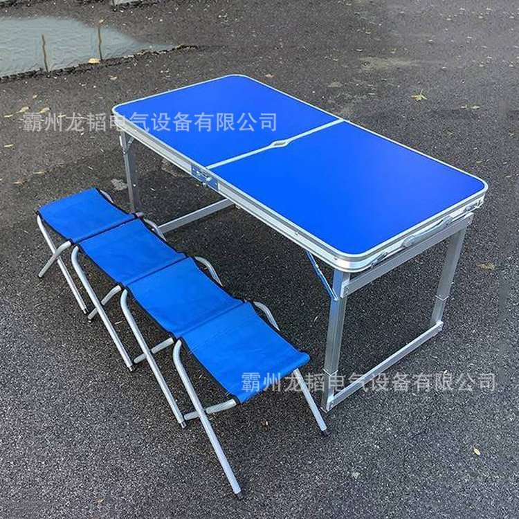 民政救灾铝合金折叠桌椅野外露营桌凳户外演习演讲临时桌椅组合