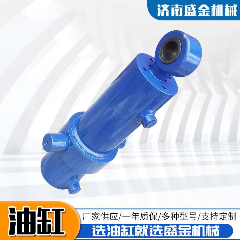 现货供应升降货梯用单双向千斤顶液压油缸法兰吊环电动高压液压缸