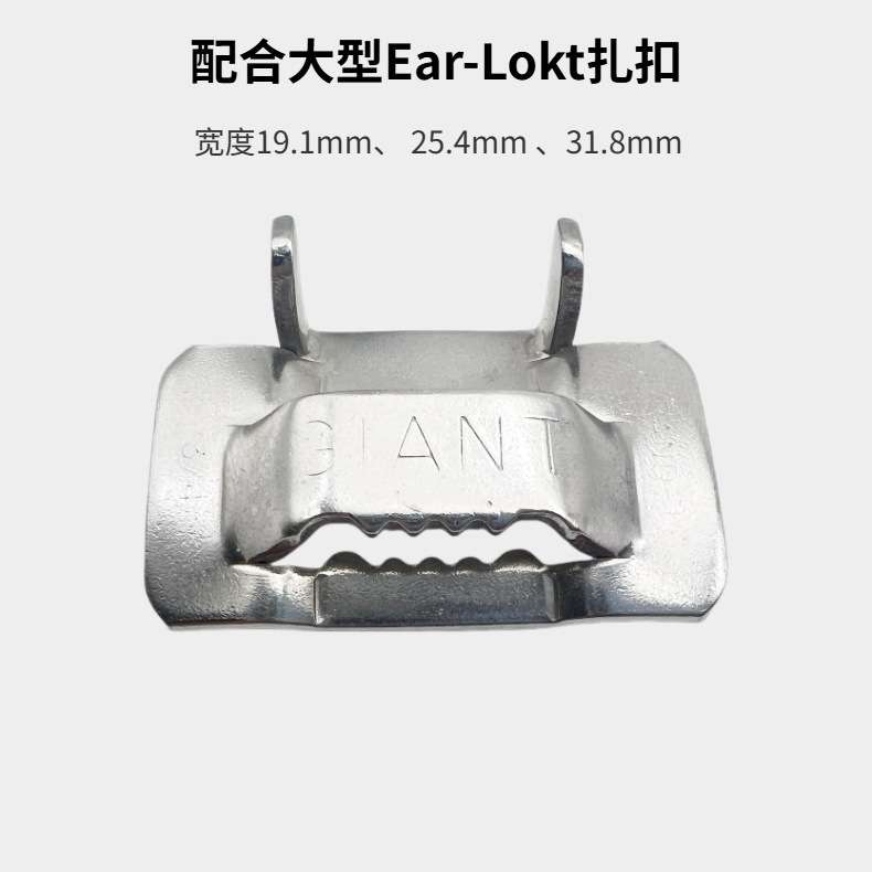大型不锈钢扎带201不锈钢盘带加宽加厚BAND-IT钢带金属绑带卡箍