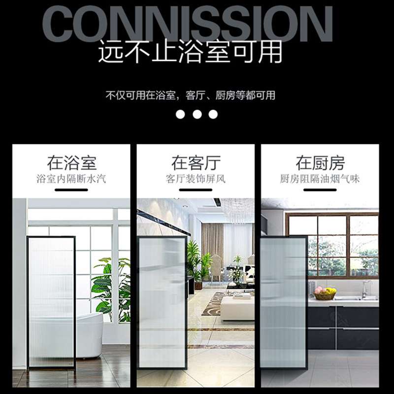 轻奢不锈钢玻璃屏风隔断 浴室波纹半透明隔断 厨房客厅玄关屏风