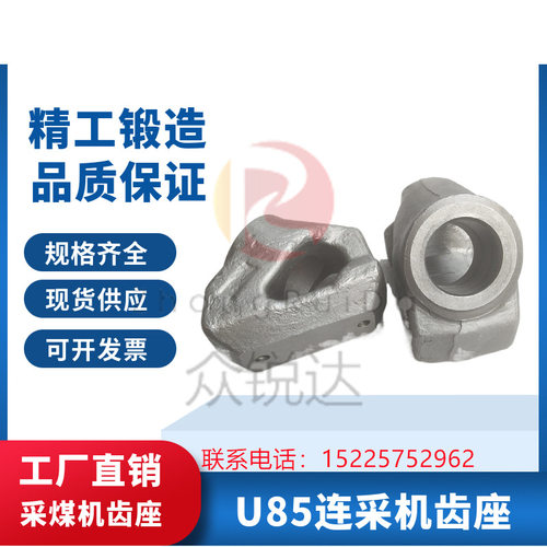 厂家直销各种型号煤矿连采机齿座U85硬岩耐磨齿座大修滚筒材质好