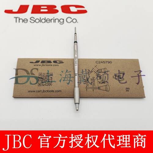 西班牙JBCC245790焊接连接器内部?0,8引线烙铁头C245-790
