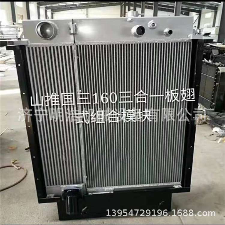 山推推土机160三合一水箱散热器总成 全车配件发电机起动机变速箱