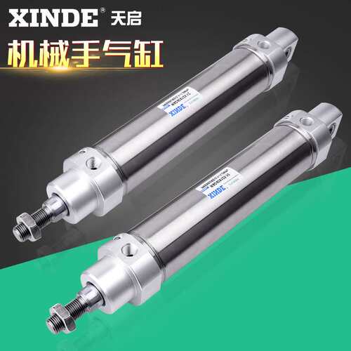 注塑机斜臂机械手摆动气缸 MAC40x125 内径10/12 机械手气缸CDM2E