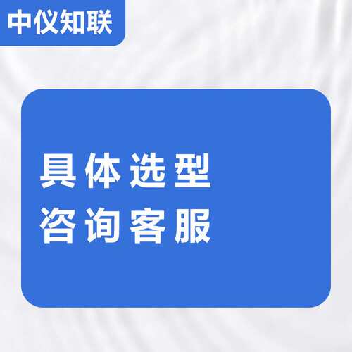 中仪知联US双色石英管磁翻板液位计 高温高压磁浮子水位计