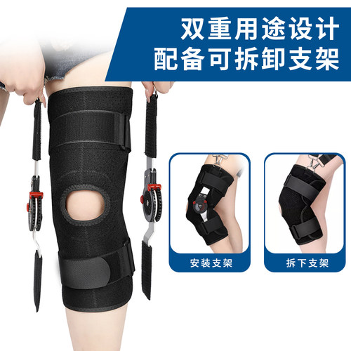 运动护膝可调节运动护膝专业膝关节固定护具关节保护套