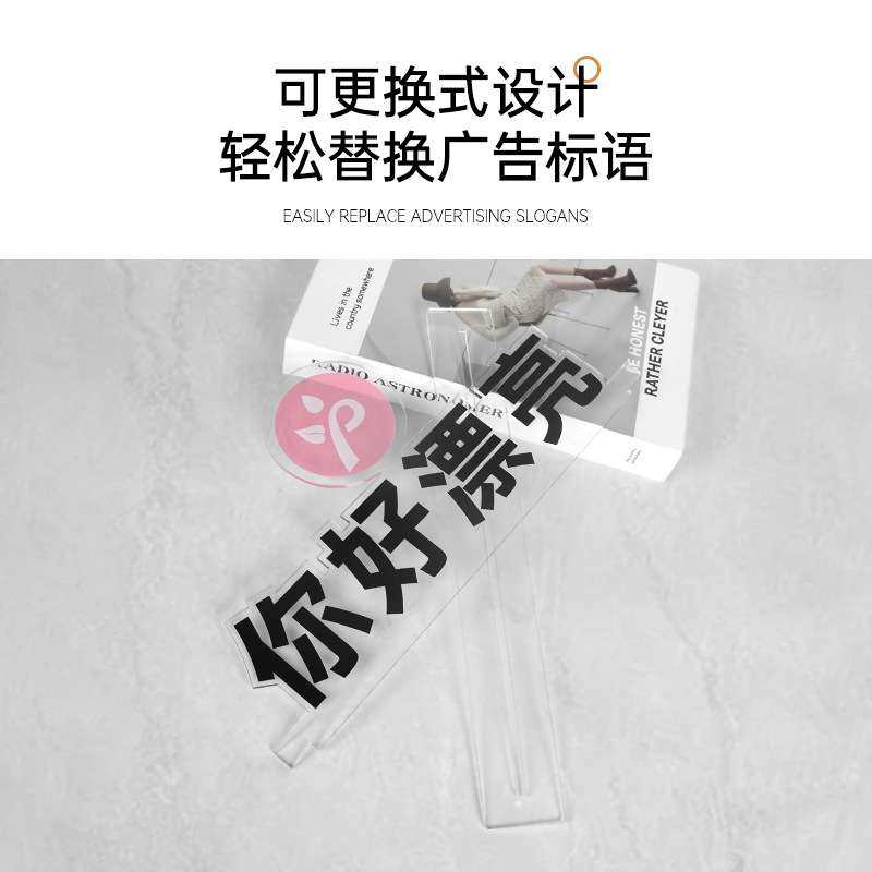 透明亚克力台牌公司名称异形不规则logo广告语桌面立牌前台牌制作