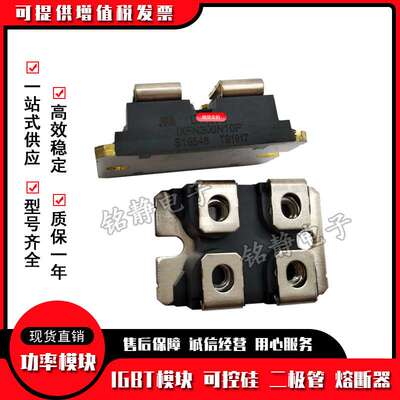 功率二极管IXFN280N07 IXFN280N085 IXFN300N10P IXFN320N17T2