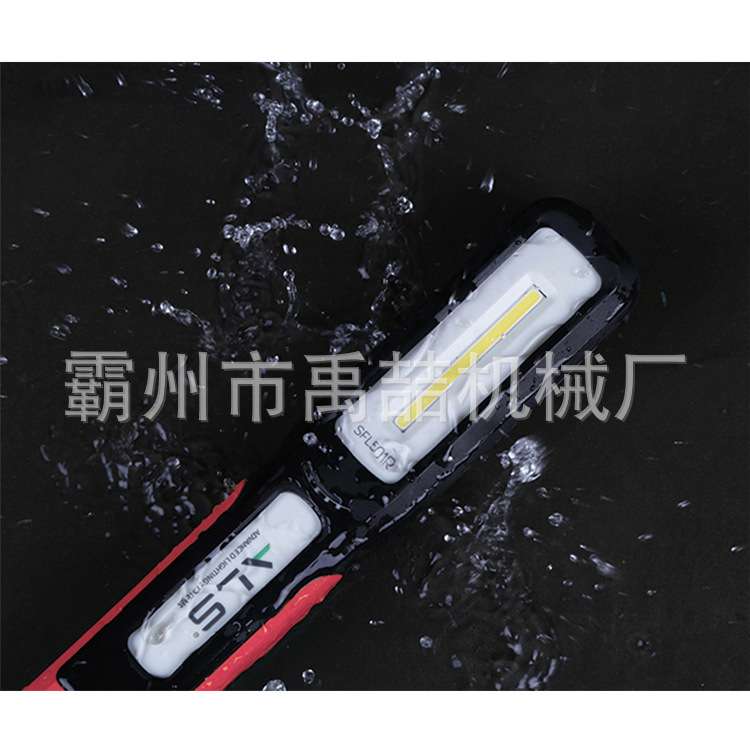 充电式直板灯500流明充电式LED防水直板灯防尘防水便携照明灯