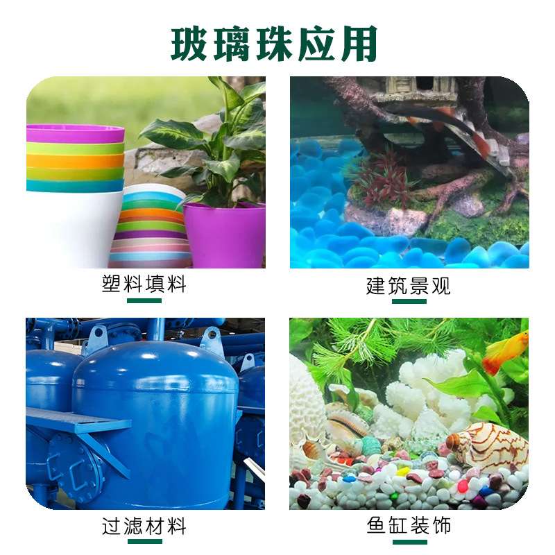 灵寿县顺天供应彩色实心玻璃珠微景观鱼缸装饰泳池造景海蓝玻璃珠