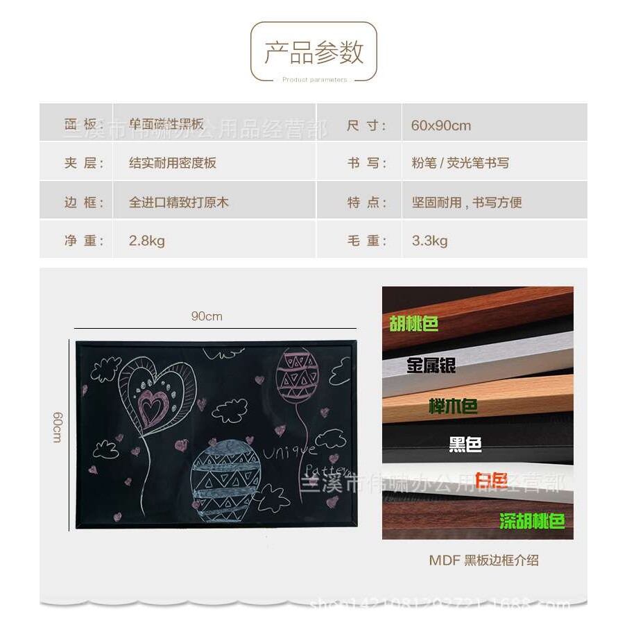 60*90cmMDF六色边框磁性黑板 双面磁性挂式办公留言板店铺菜单板