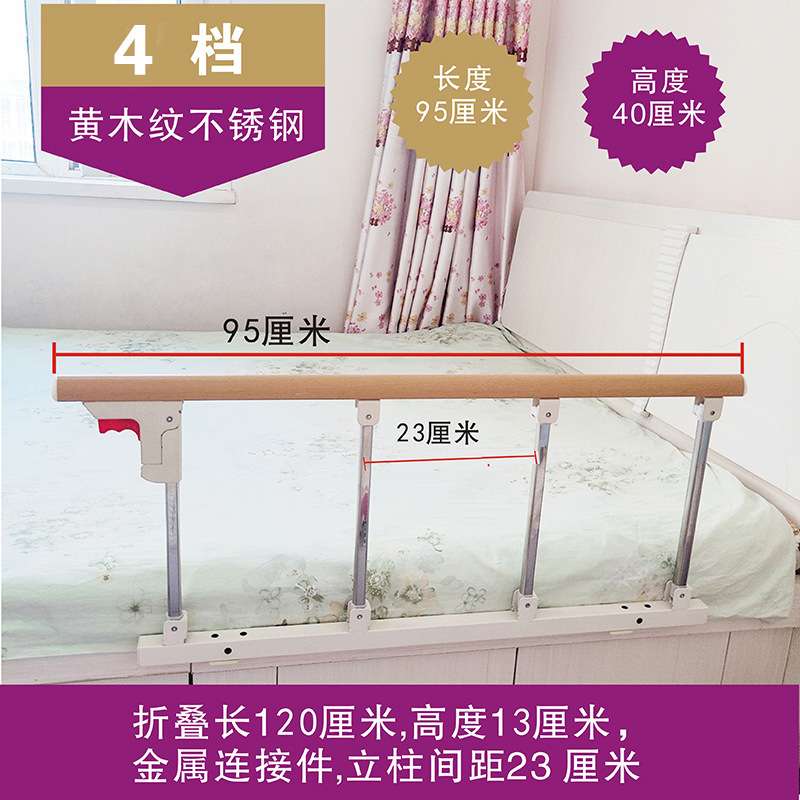栏杆老人扶手儿童防摔床护栏安全床免打孔床边档板可折叠床围栏