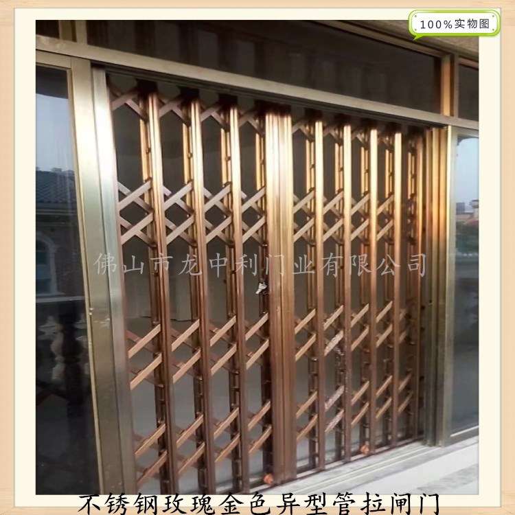 304#异型管拉闸门 阳台推拉门 不锈钢防盗门 折叠门 拉闸门配件