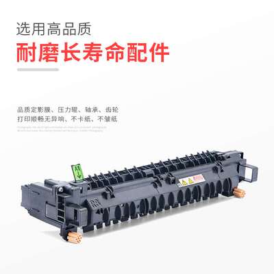 适用奔图CM250ADN定影器 PANTUM CM250ADN打印机CDO-2500加热组件