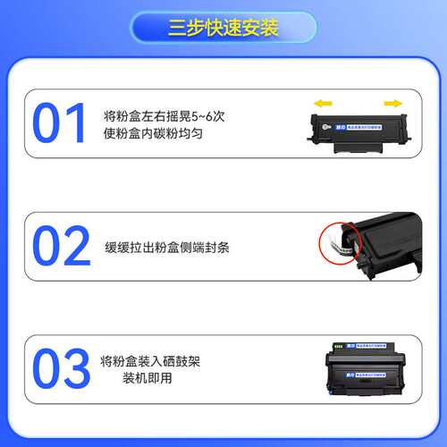 适用奔图TO405墨粉盒m7106dn p3370dn M6705DN打印机硒鼓M7205FDN