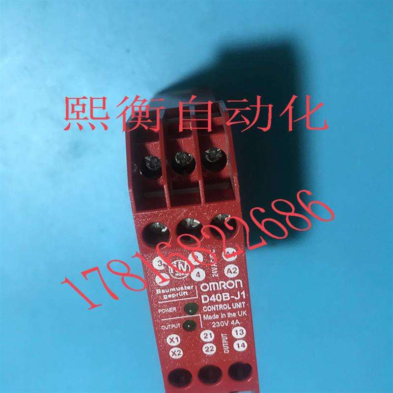 OMRON 继电器组合 非接触式门开关 控制单元 D40B-J1