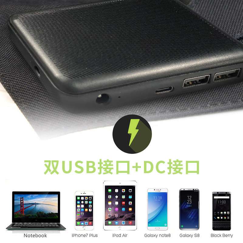 户外应急便携式大功率100W可折叠太阳能电池板充电器18V防水12BLA
