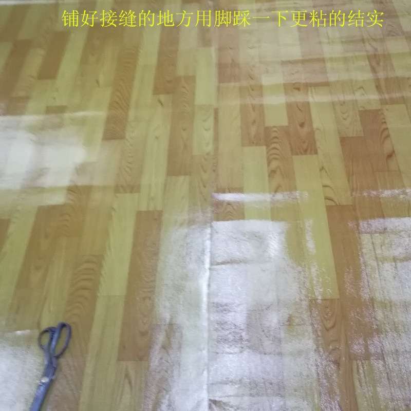 PVC防滑地胶防水防潮地毯仓库地革卧卧室客厅地垫临时出粗房地贴