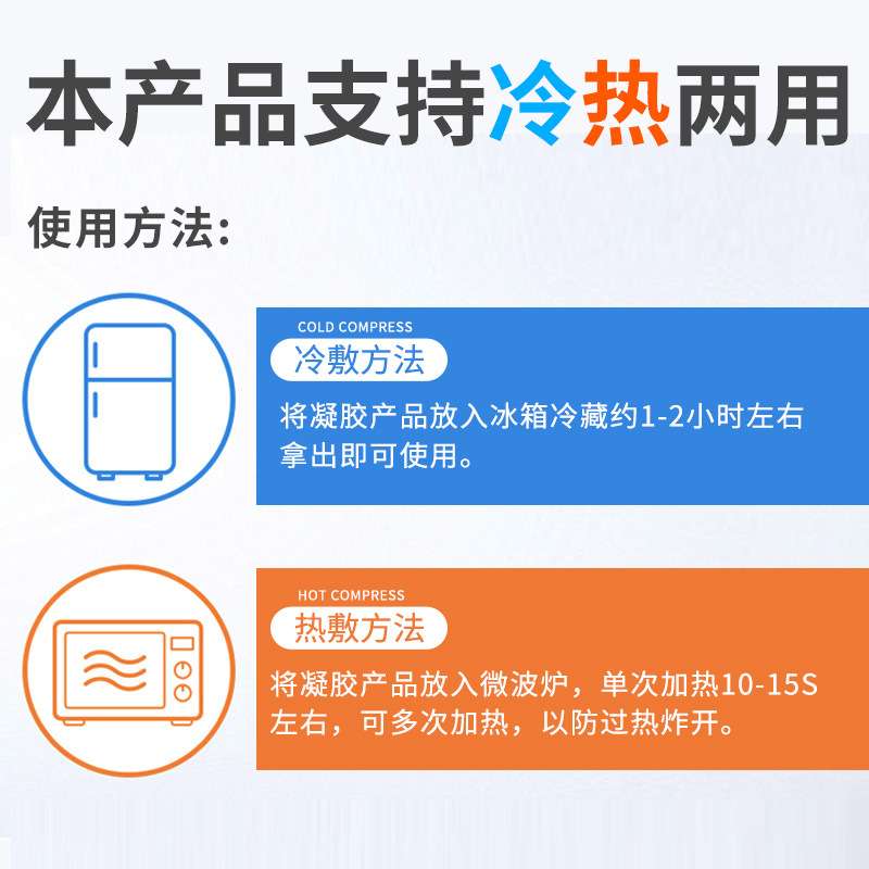 工贸凝胶冰垫护膝冰袋膝盖冰敷袋凝胶冷热敷护具运动降温绑带护膝