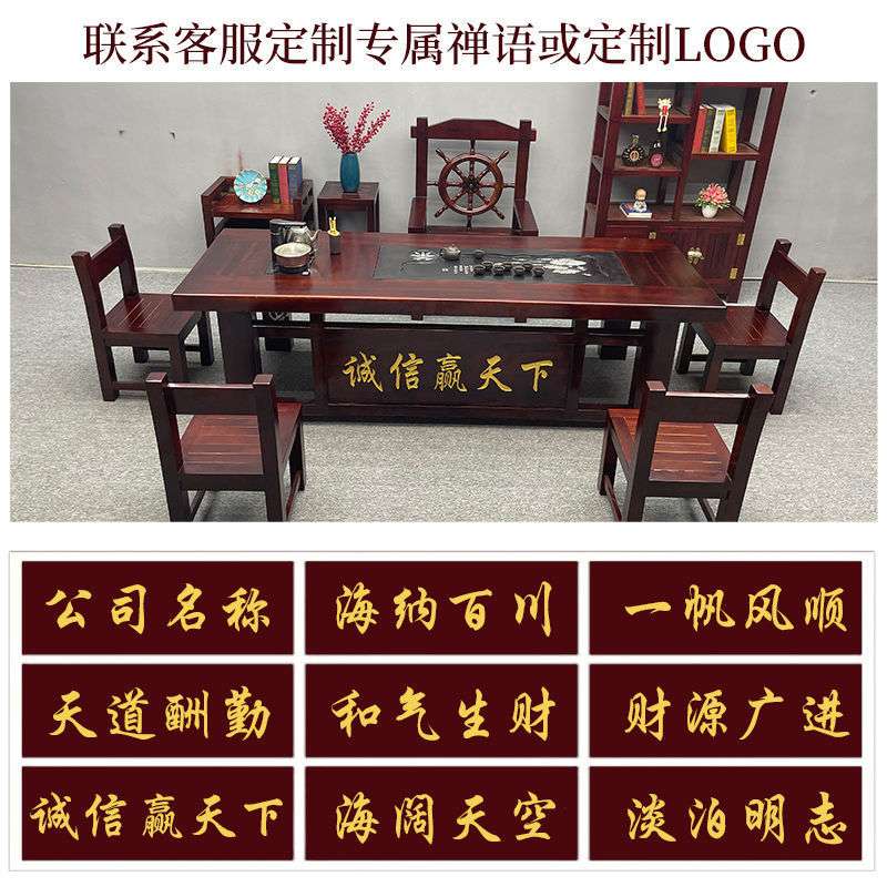 老船木茶桌椅组合实木茶桌茶具套装一体办公室泡茶台会客桌子