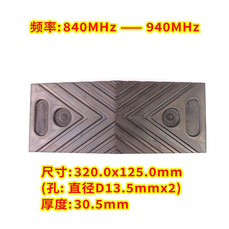IP68抗金属马路仓库管理等橡胶减速带RFID标签抗金属仓库标签