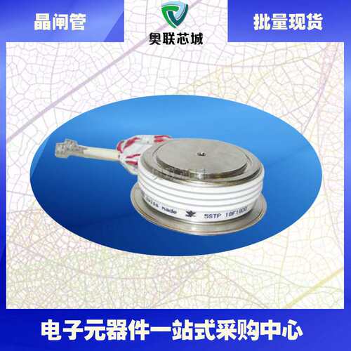 5STP09D1801 5STP18F1800 5STP18F1801 5STP18T1800 晶闸管