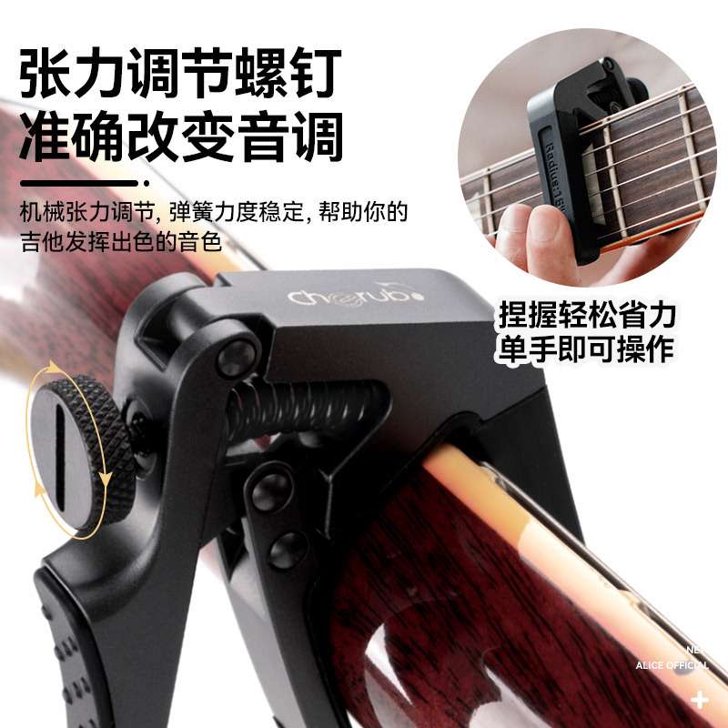 小天使CGC-1吉他变调夹古典民谣电吉他专用变音夹古典调音器夹子