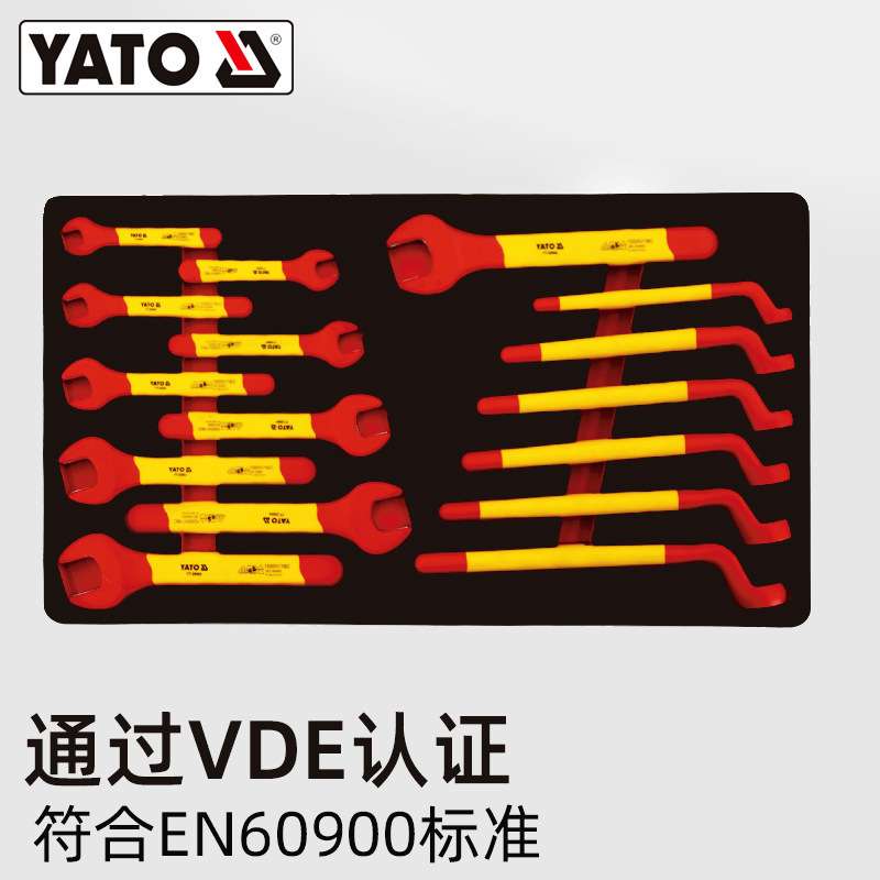 YATO绝缘套筒扳手工具套装VDE认证1000V多功能电工专用维修工具箱