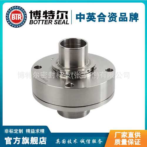 厂家供应 ZA型泵机械密封  大耐化工泵机械密封 量多价优