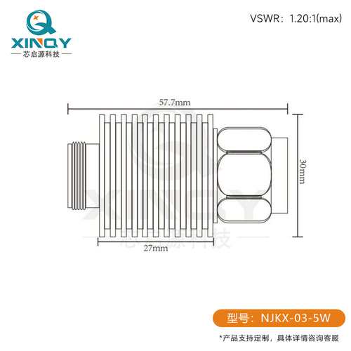 XINQY 4G 5W固定衰减器 N头 2/3/5/6/20/30/40dB 3G/ 同轴衰减器