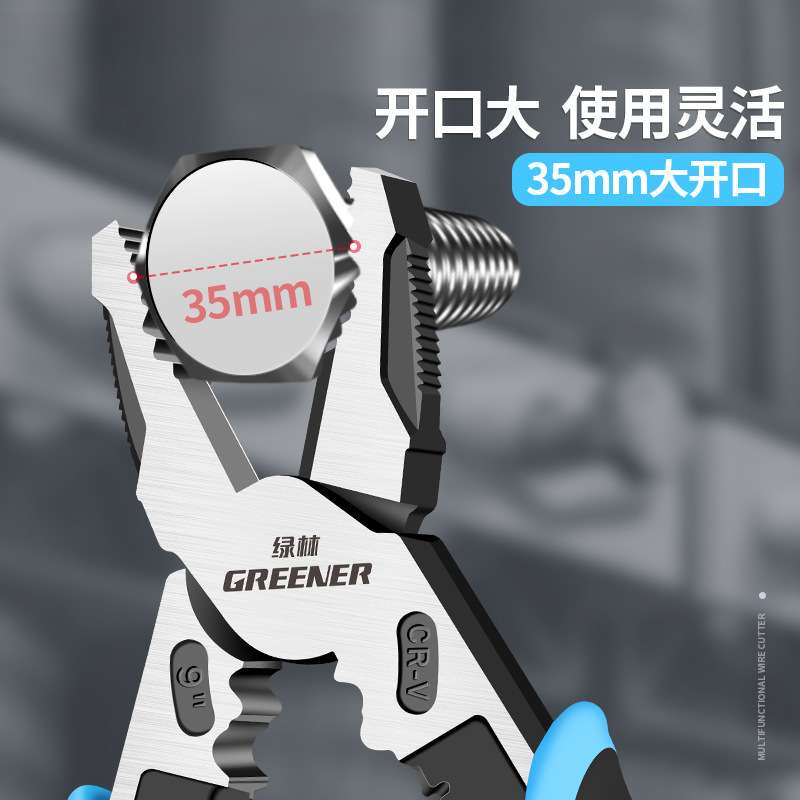 老虎钳电工钢丝钳多功能家用尖嘴钳子工业级省力钳子工具
