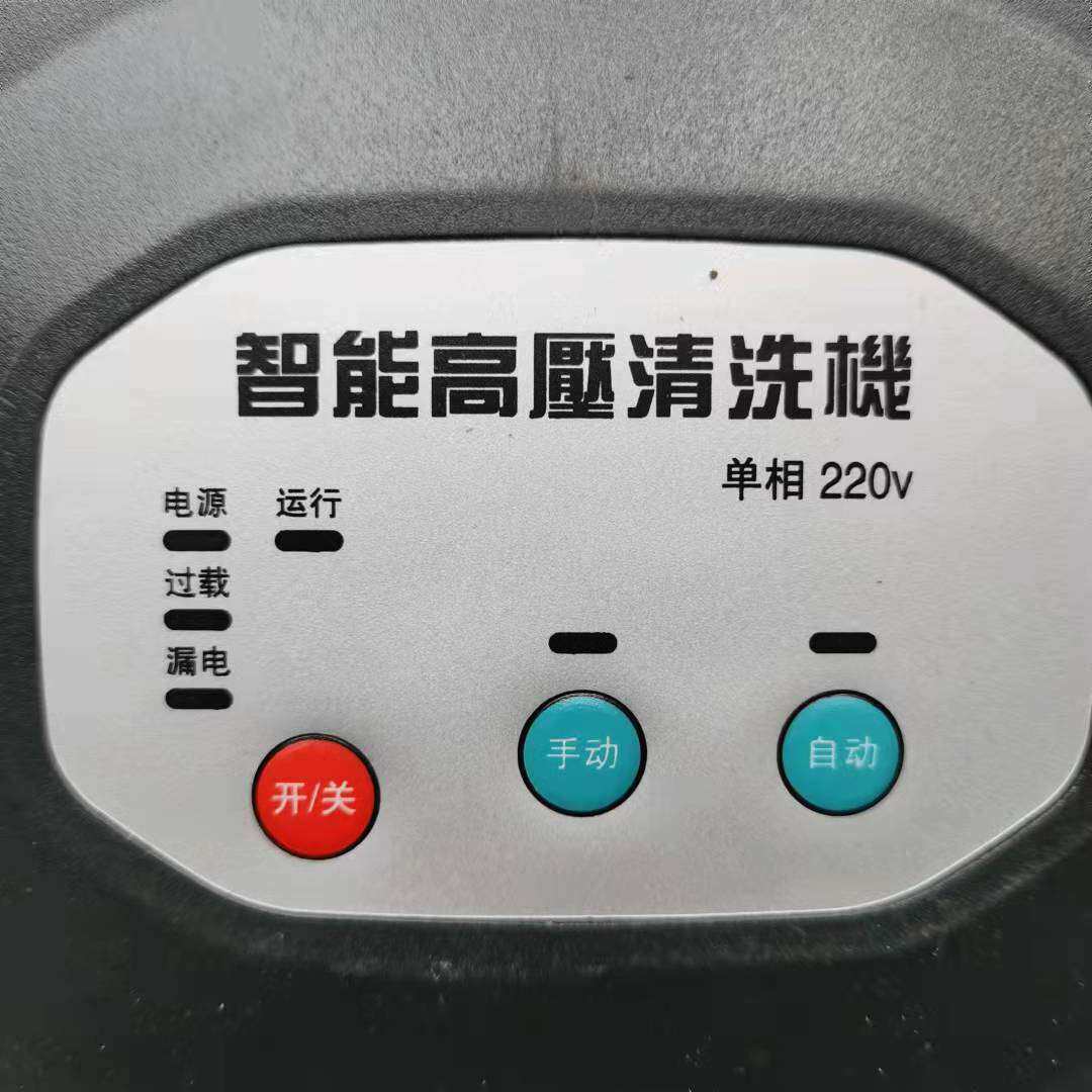 洗特牌XT-3018单相全自动3KW-4清洗机智能开关 19081号
