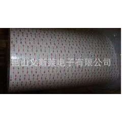双面胶带乳白色无痕双面胶办公家具手机黏贴