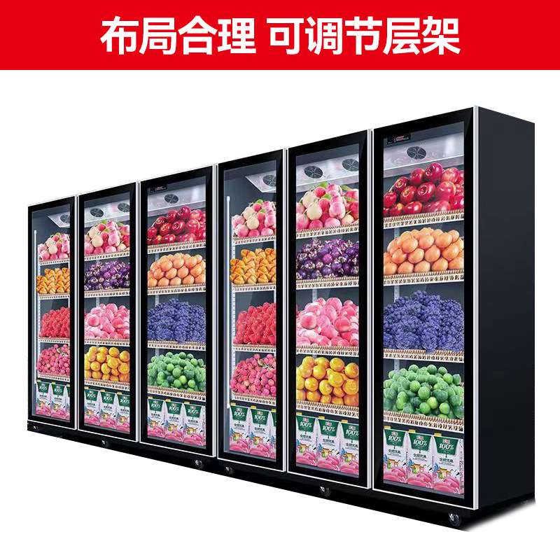 水果冷藏柜冰箱保鲜风幕柜水果店蔬菜冷藏储存柜商用冰箱展示冰柜