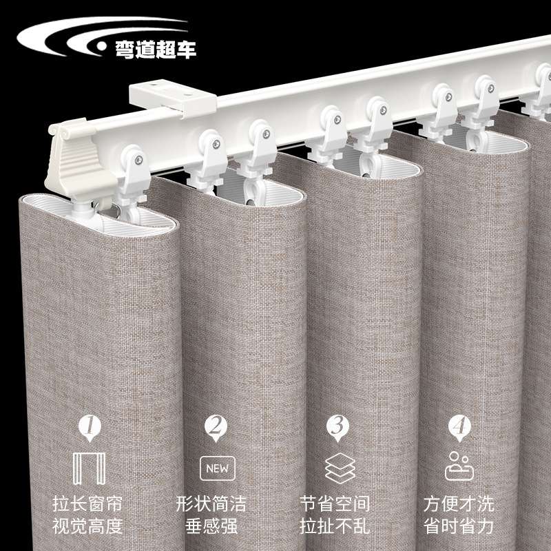 窗帘轨道蛇形帘大弯轨铝合金圆弧形L型U型拐角飘窗阳台可手弯导轨