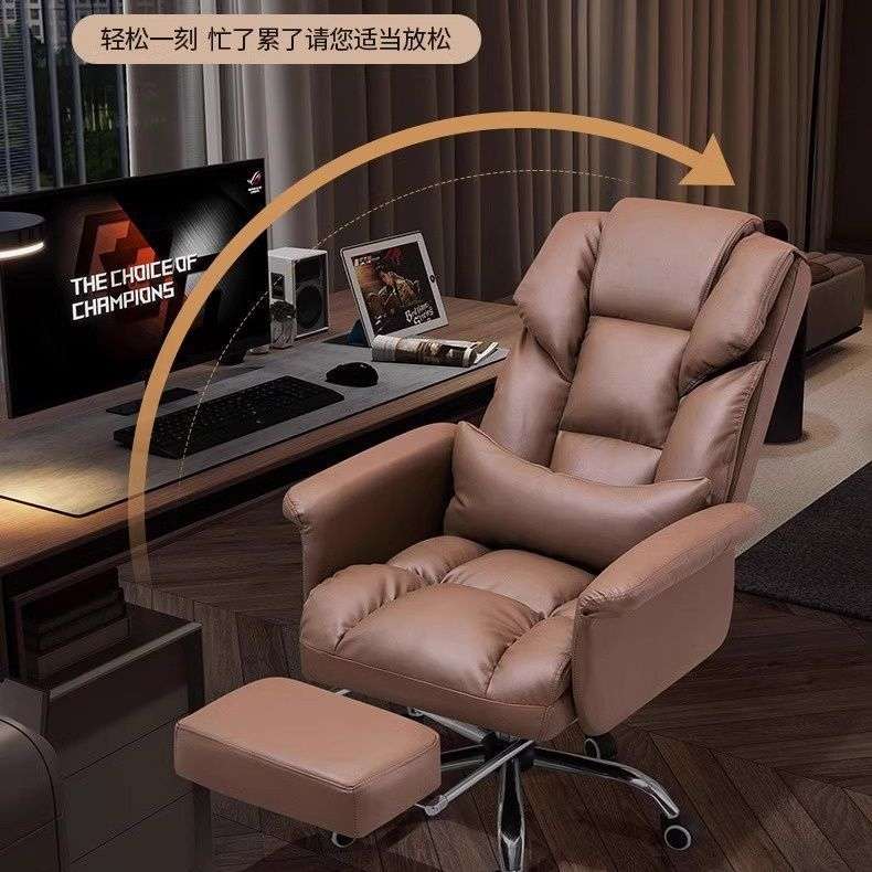 老板椅办公舒适久坐电脑沙发椅可躺休闲家用书桌椅子商务皮座椅