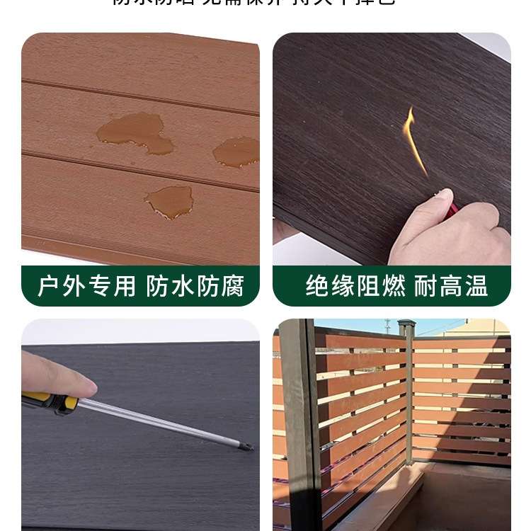 塑木围栏栅栏户外花园庭院围墙护栏木塑小院子防腐木露台防护栏杆