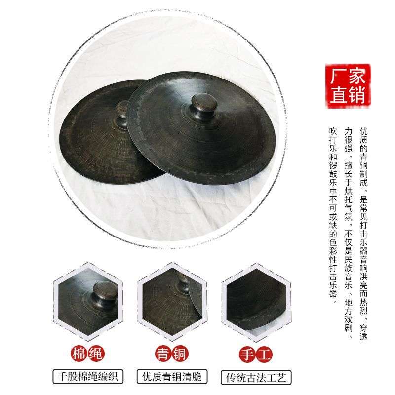海鸥青铜大铙大镲铙钹28公分30cm纯铜镲手工铙仿古镲黑铙黑镲锣鼓