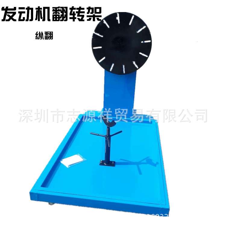 汽车发动机拆装翻转架重型大货车引擎维修翻转台架潍柴横翻多功能