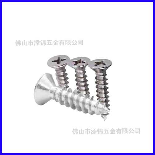 YB304不锈钢十字沉头自攻螺丝 KA十字平头自攻螺丝钉M4X10-M4X150
