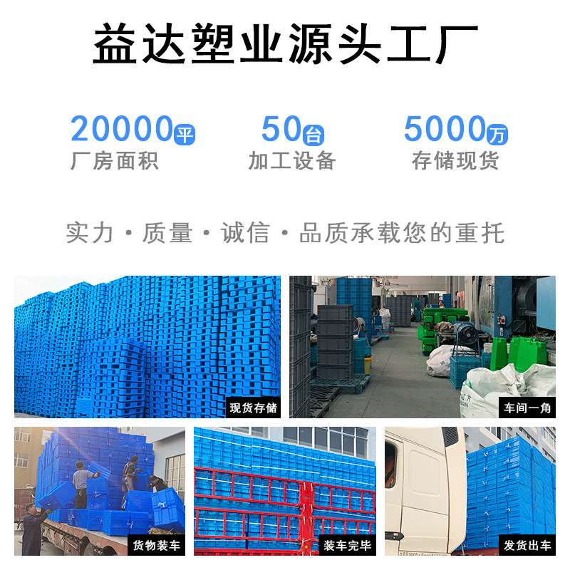 益达食品级酒店杯箱啤酒饮料运输塑料框子35格牛奶分格箱周转筐