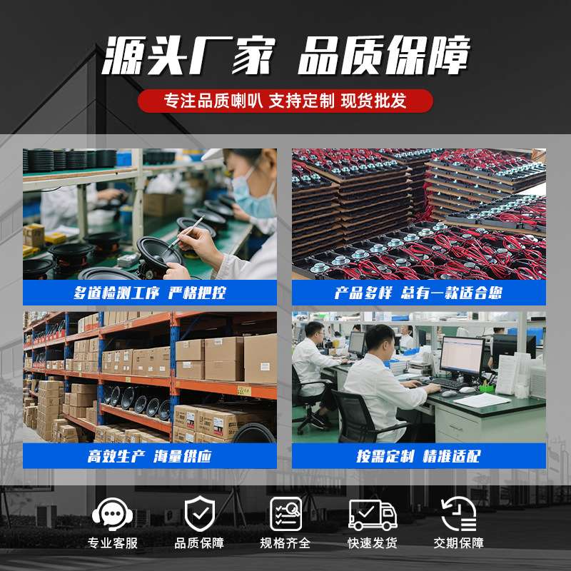 精歌源6寸外磁汽车4欧30W大功率音响广告机全频低音喇叭扬声器