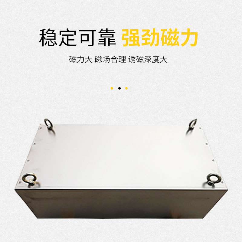 厂家供应强磁悬挂式输送带高强吸铁石矿山颗粒砂石永磁铁磁选机