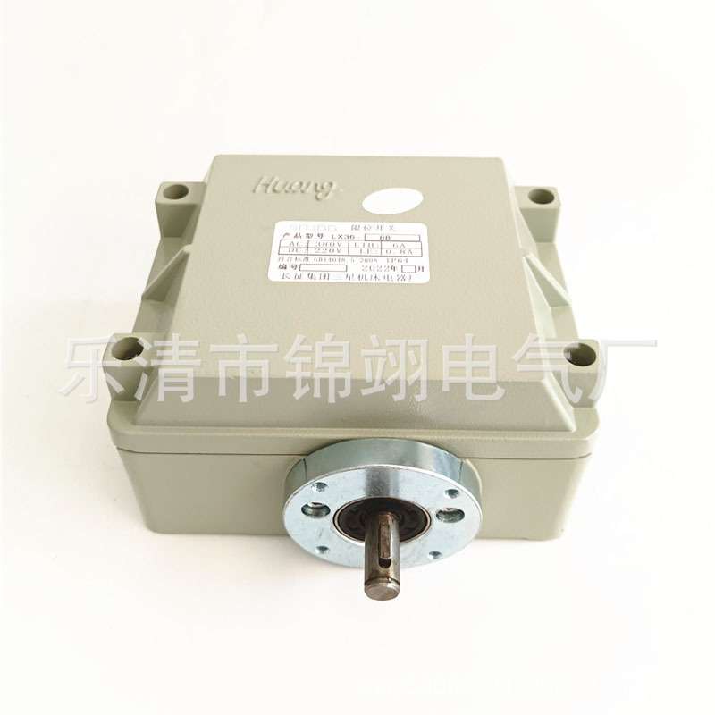 LX36-88行程限位开关LX36-82起重升降机多功能塔吊限位器LX36-84