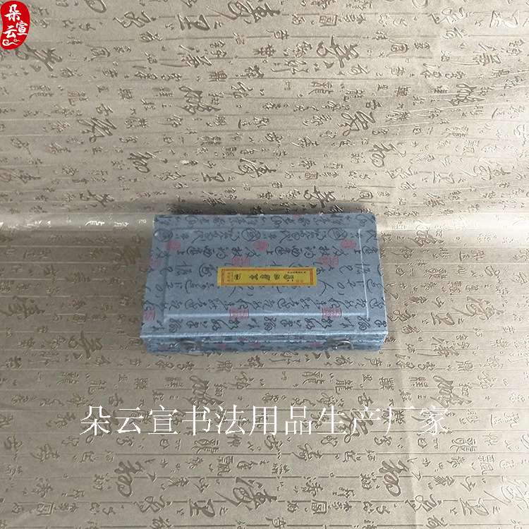 厂家销售文房四宝套装毛笔砚台印泥笔墨纸砚初学者 厂家销售