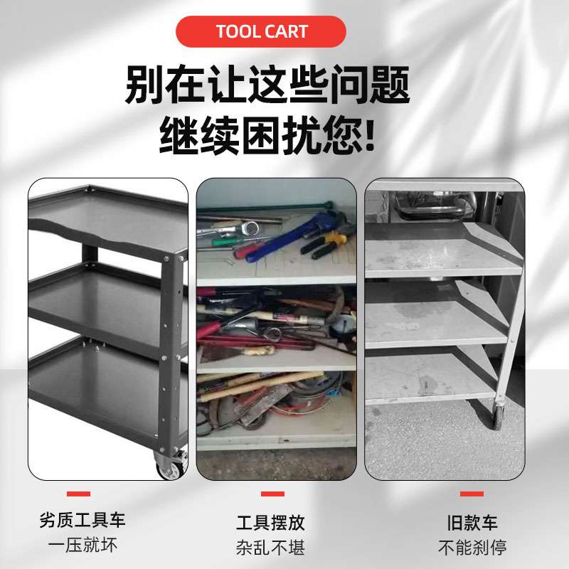 南威工具车多功能工具柜子汽修手推车抽屉式车间用铁皮移动工具箱