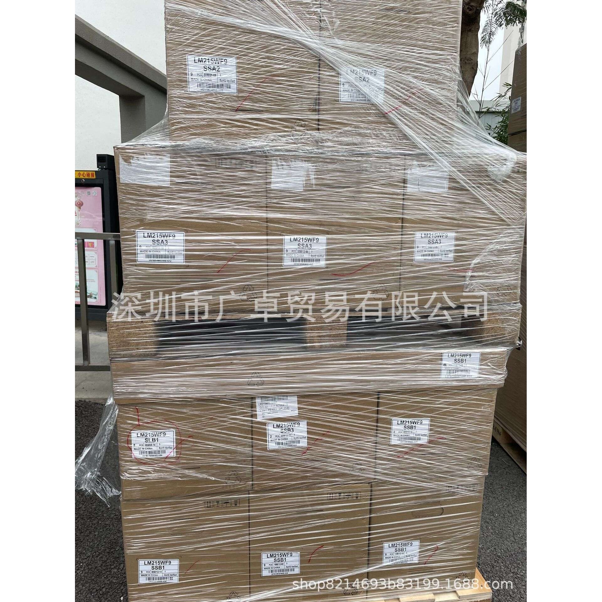 21.5寸IPS全视角显示器一体机台式机收银机液晶屏幕LM215WF9-SSA1