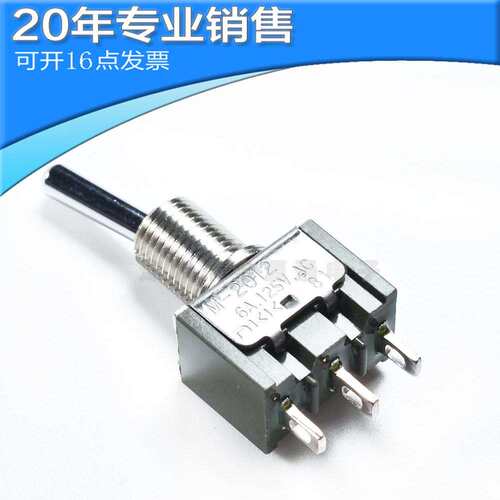 供应M2012SS1W01 拨动开关 摇头开关 直插 集成电路 电子元器件