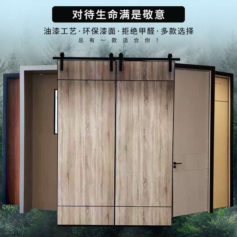 厂家 办公室双开门生态铝木门现代简约免烤漆铝蜂窝极简隔音门
