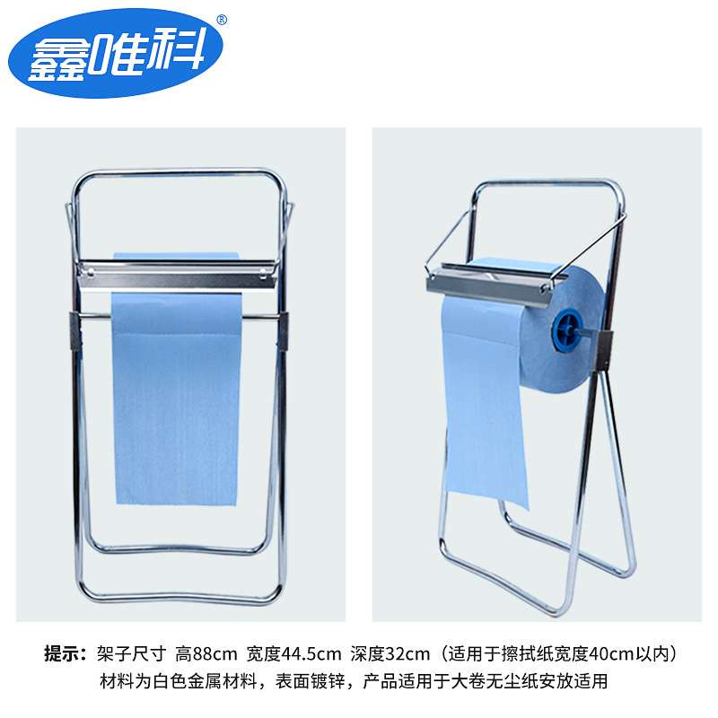 无尘纸 除尘纸工业擦拭纸手机大卷纸吸水吸油无纺布多功能卷纸